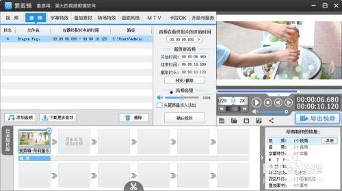 怎么给视频加白框,视频添加白框的实用技巧