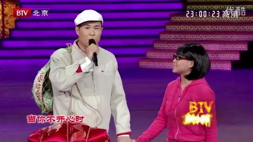 小沈阳爱是你我视频,诠释真挚爱情