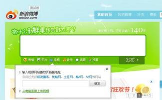 为什么微博里的视频看不了,揭秘原因及解决方案