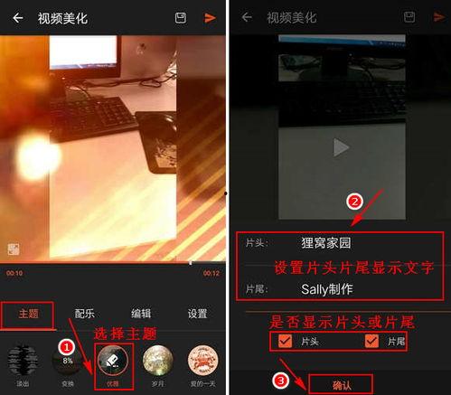安卓拍摄视频,安卓视频拍摄技巧与创意应用解析