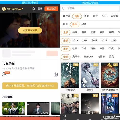 超靠免费视频,轻松获取海量资源的秘密通道