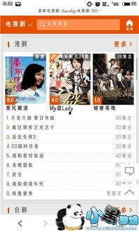 仙桃视频动漫,梦幻世界里的奇幻之旅