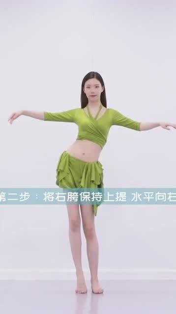 扭胯8字教学视频,轻松掌握优雅扭胯技巧