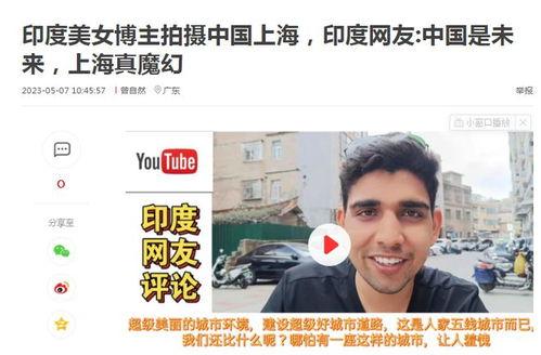 印度中国视频直播,文化交融与经济互动的视觉盛宴