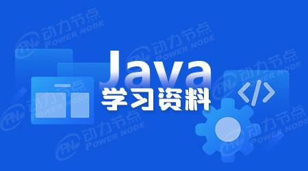 java基础视频,从入门到精通