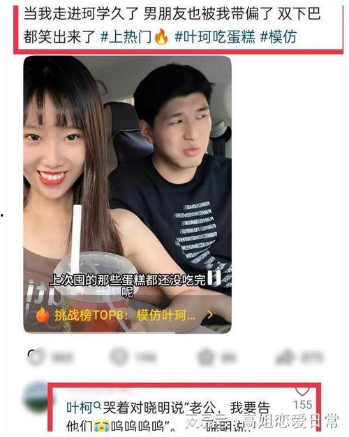 网友视频一,平凡生活里的感动瞬间