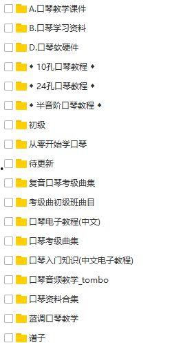 学习口琴视频,跟随口琴教学视频，掌握吹奏技巧