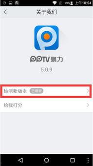pp视频万能播放器下载,一应俱全的下载利器深度解析