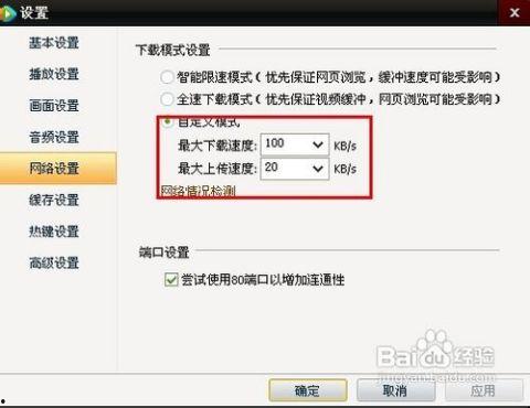 视频带宽,揭秘影响画质的关键因素