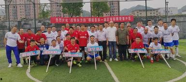 小学生足球舞蹈视频,小学生足球舞蹈风采展示