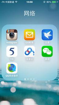 iphone下载视频,操作指南与精选资源推荐