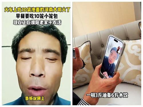 泡面哥视频,一桶泡面背后的生存智慧与生活哲学