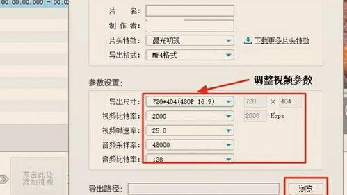 降低视频大小