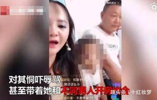 日轮花吃人视频